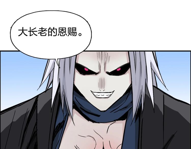 第222话 百炼塔塔灵真身54