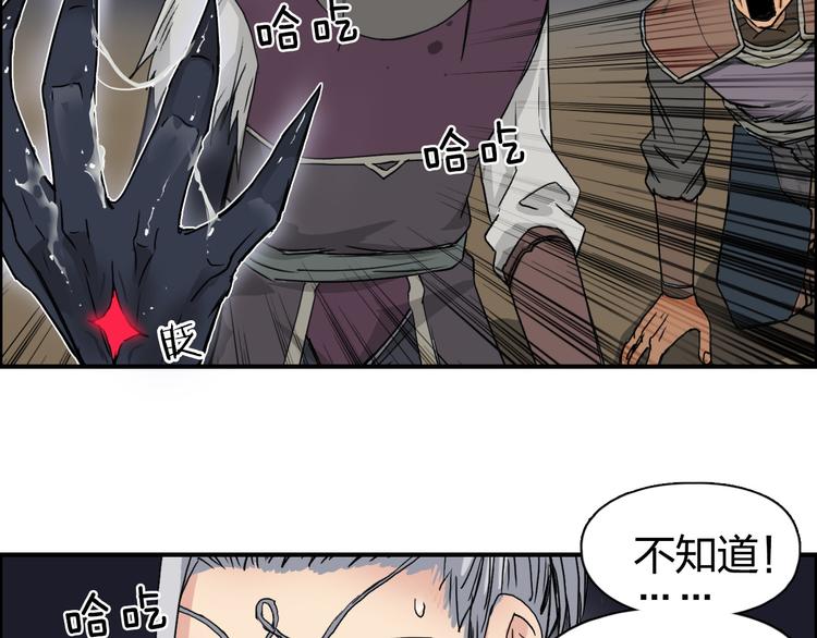 第99话 融合87