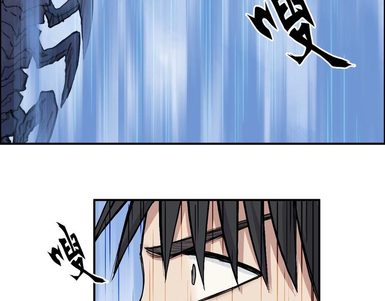 第223话 你小子又套路我！101