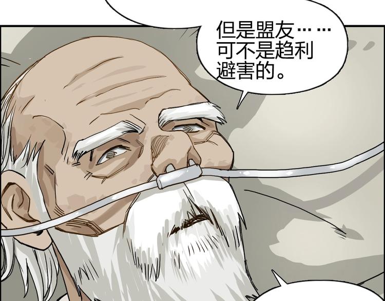 第112话 要走的路！26