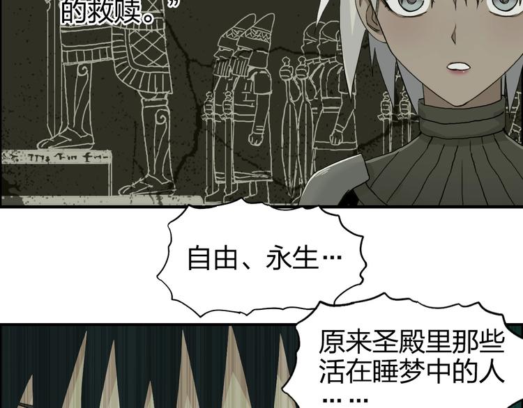 第169话 飘渺之心21