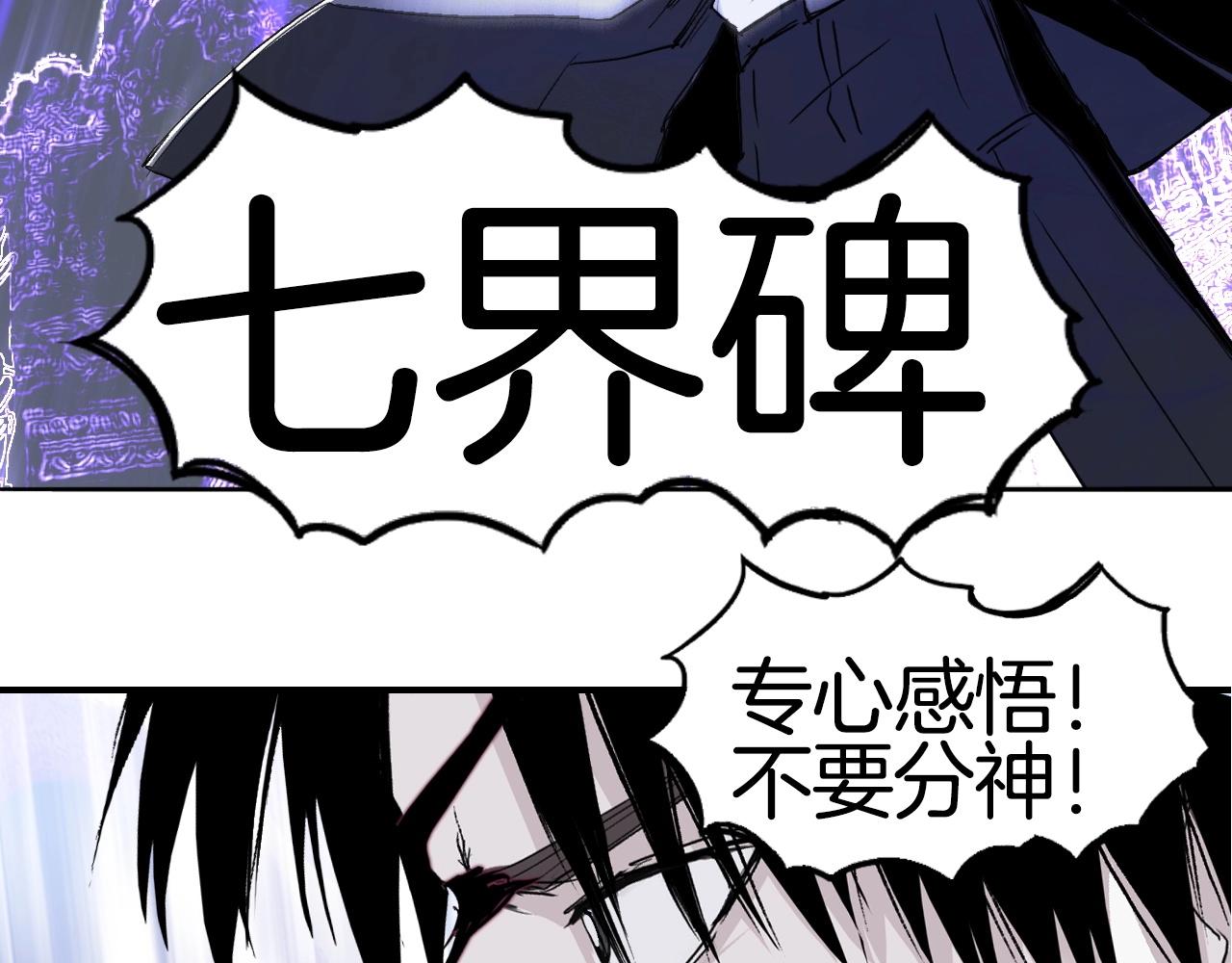 第300话 屠灭诸天36