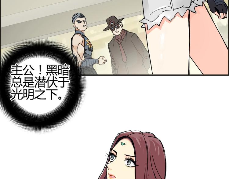第127话 黑暗武斗会78