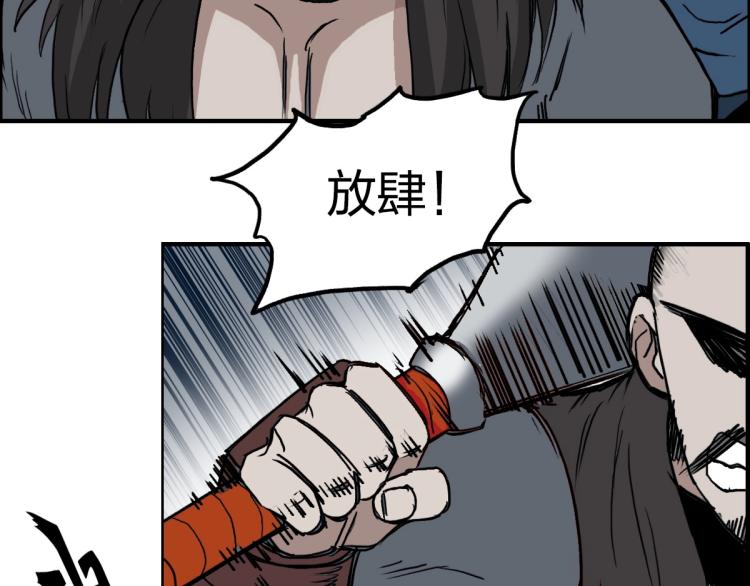 第234话 1V3，优势在我！20