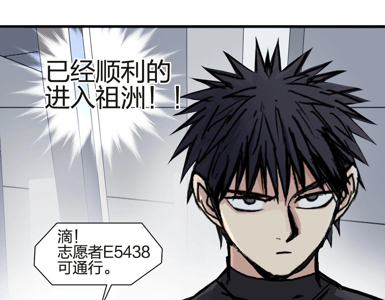 第245话 久别重逢46