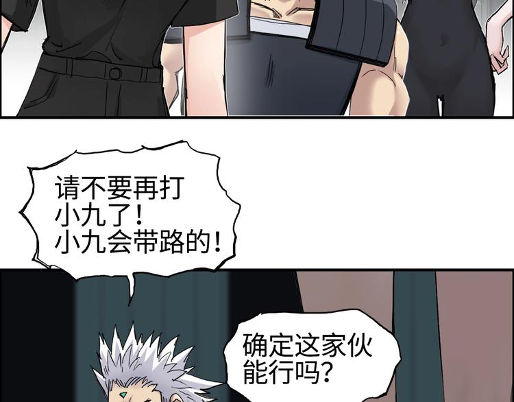 第217话 你们身子有点虚23