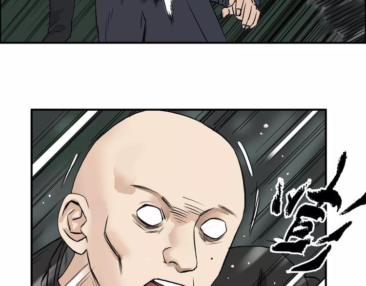 第48话 算算旧账72