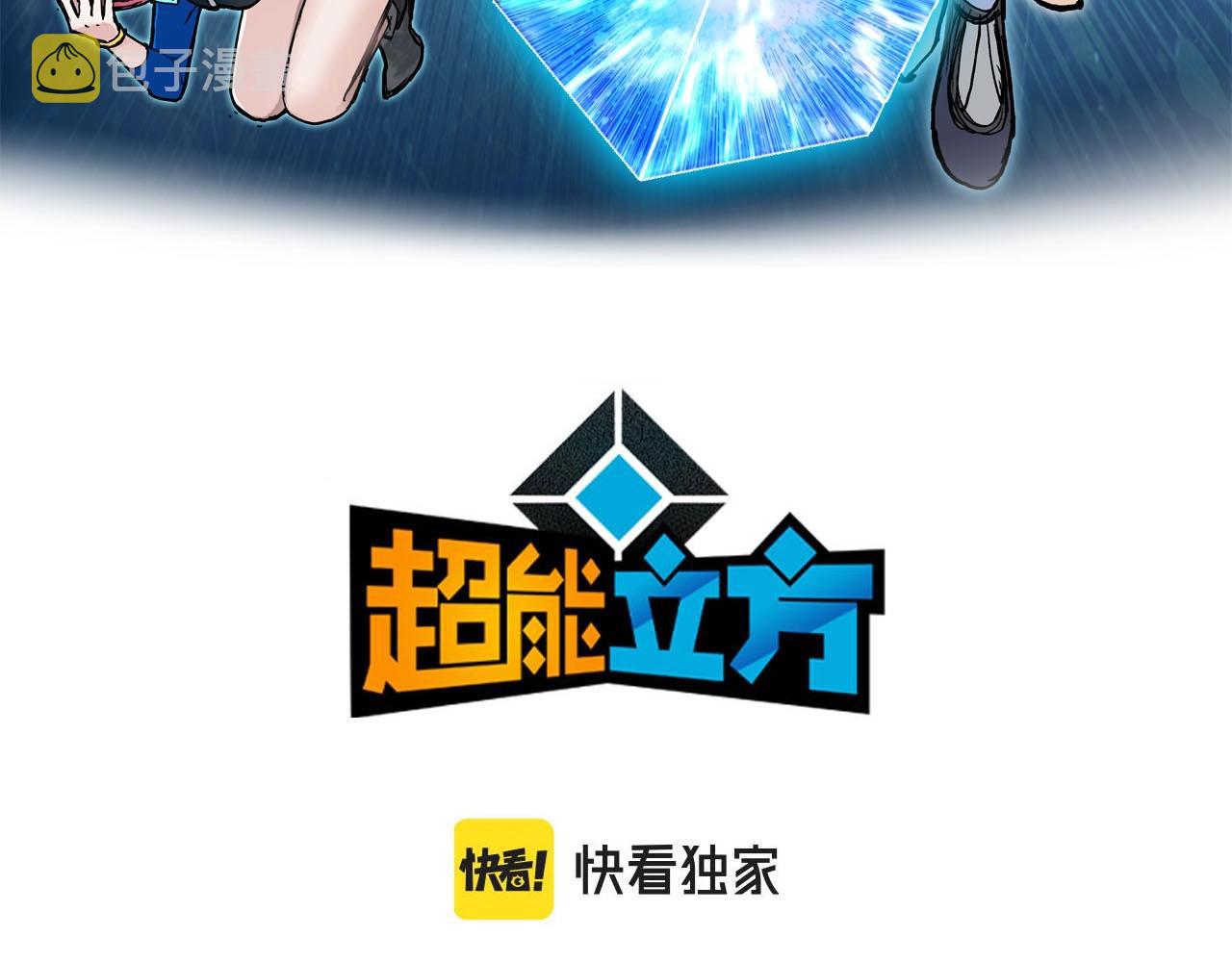 第265话 与虎谋皮2