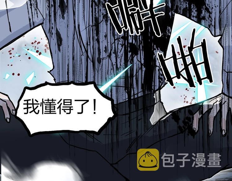 第232话 绝境！升级成功！140