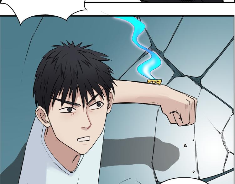 第25话 杀手锏？20