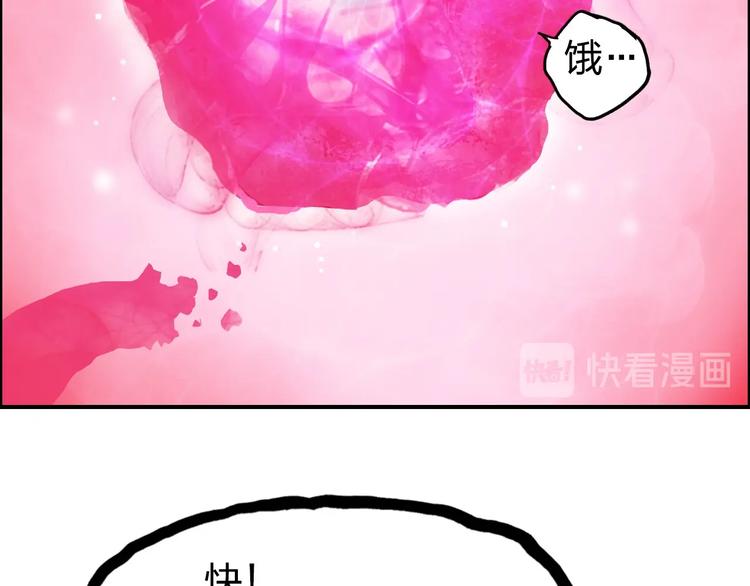 第170话 真视之盔14