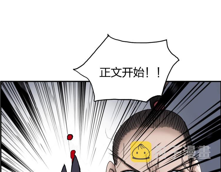 第186话 ????白骨困境????158