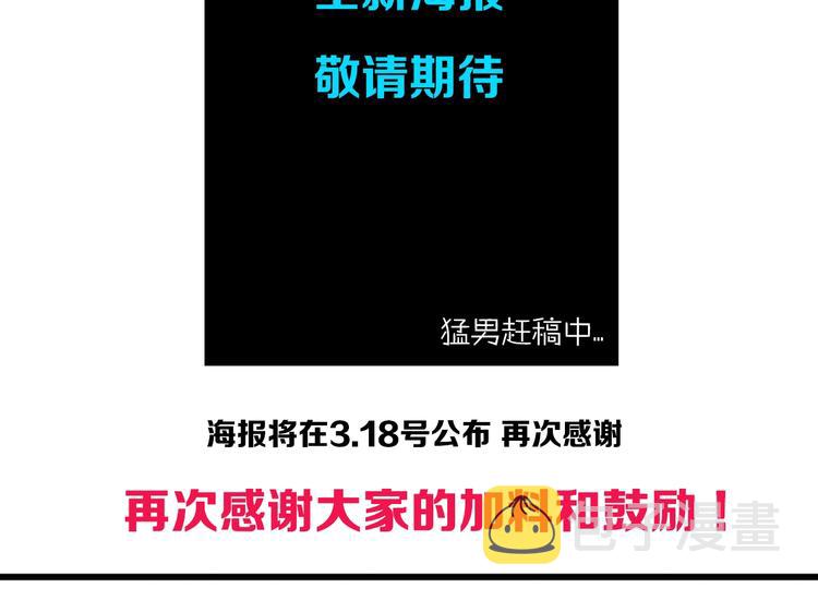 第209话 就静静的看着你装X163