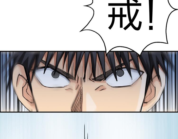 第195话 谁是破局者51