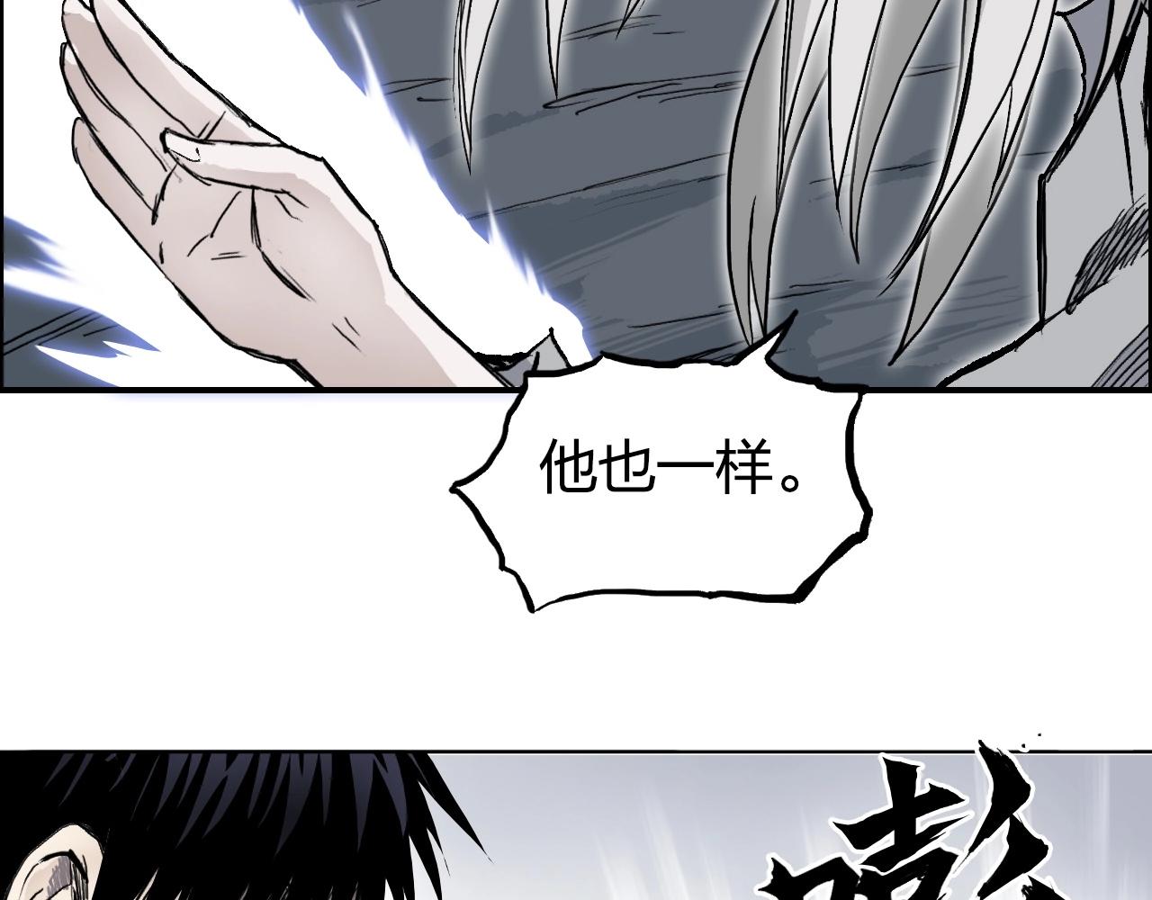 第281话 七十二封魔坛77