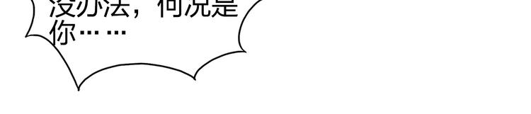 第82话 勇闯禁地80