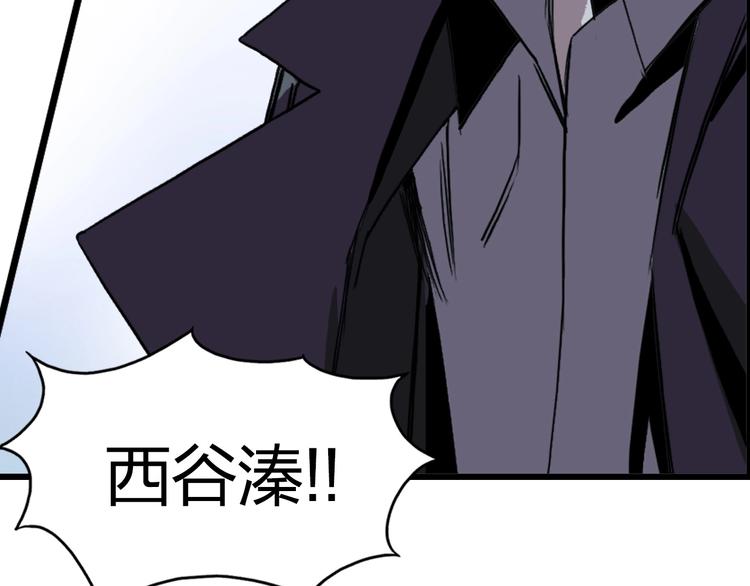 第112话 要走的路！43