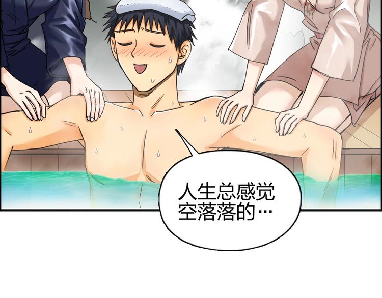 第139话 修罗武斗塔146