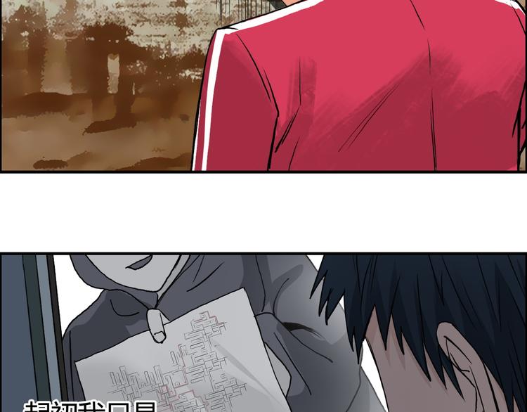 第104话 背叛者角斗场54