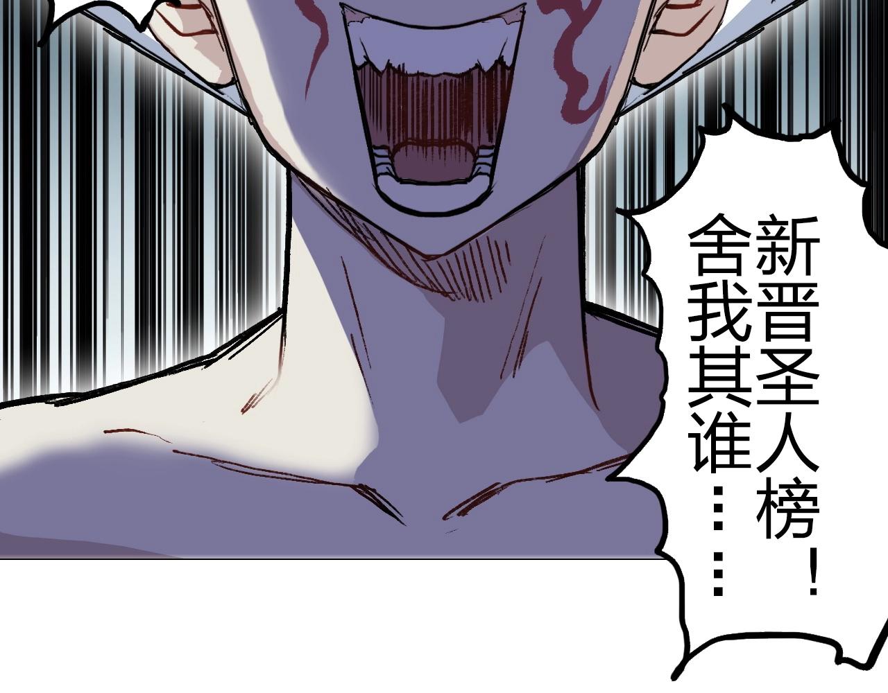 第251话 最是人间留不住52
