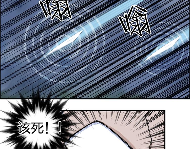 第164话 你不怕吗？113