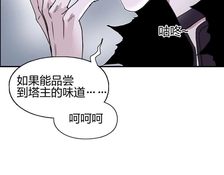 第174话 这波报酬合情合理91