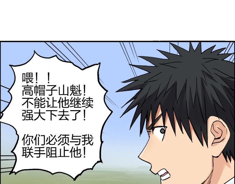 第207话 瞬息万变的战局43