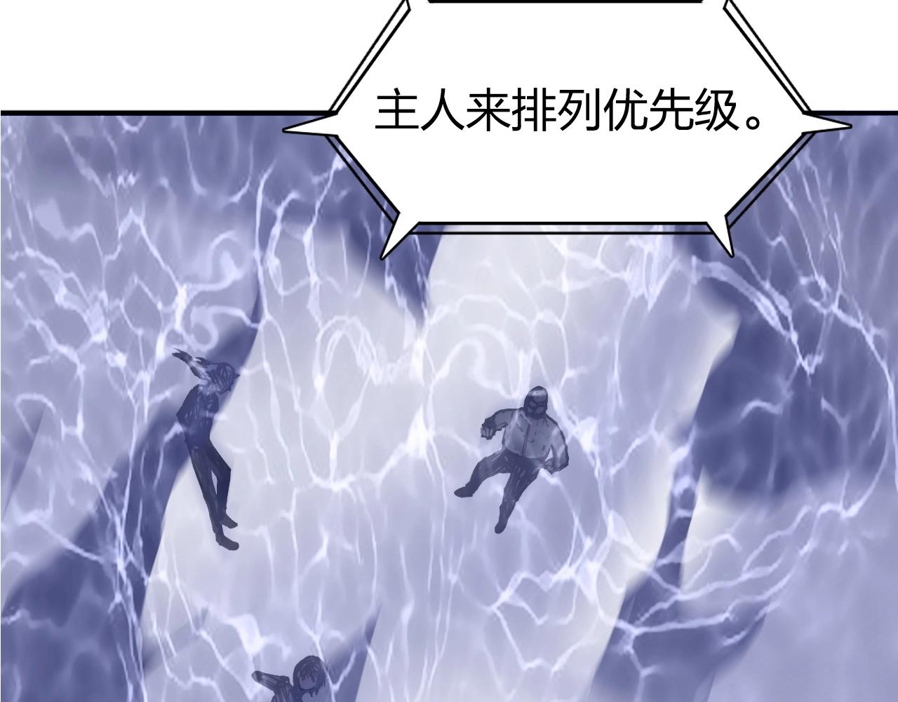 第270话 你也是我的了58