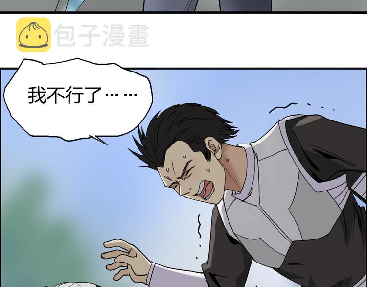 第85话 使命8