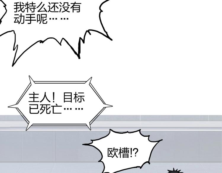 第244话 意外横财！42