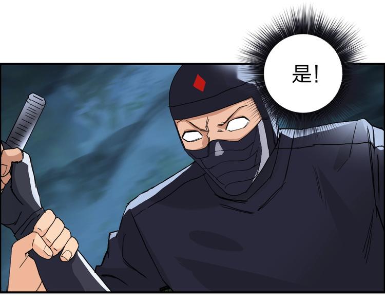 第123话 二阶态86
