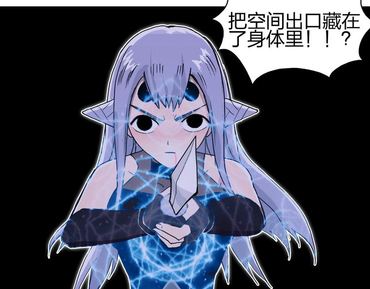 第148话 暴力破解！40