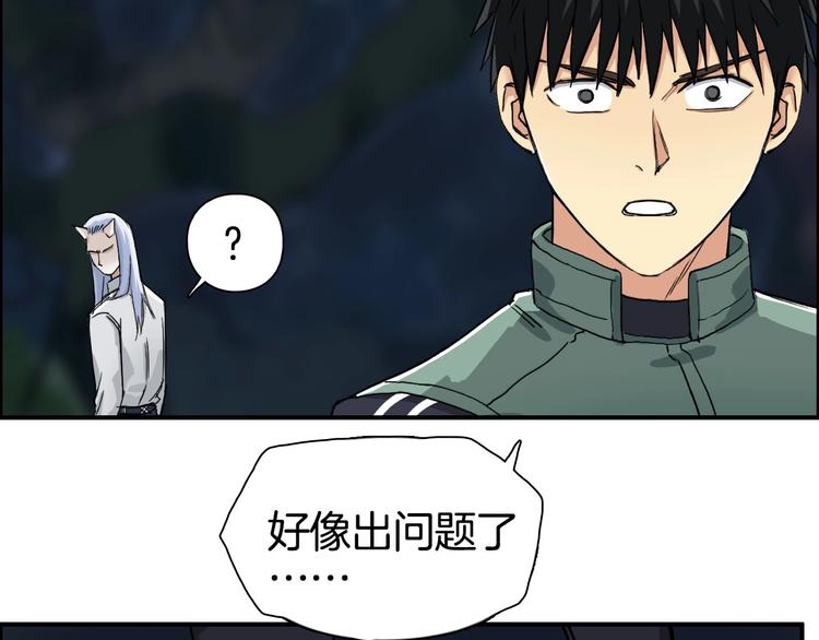 第163话 注定无人生还98