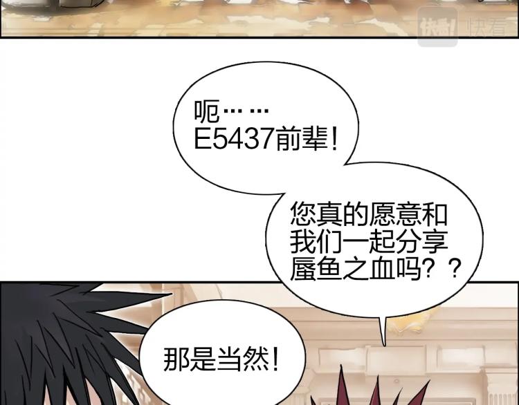第239话 船上最靓的仔115