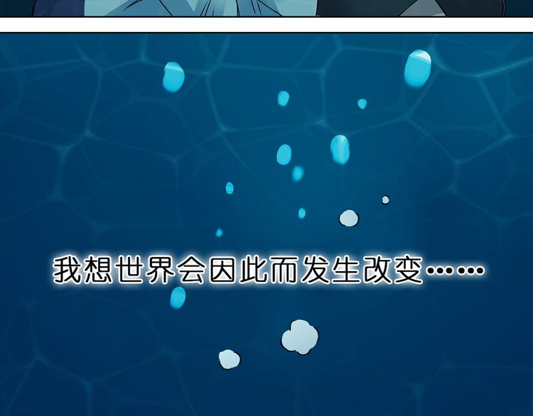 第1话 神秘立方体84