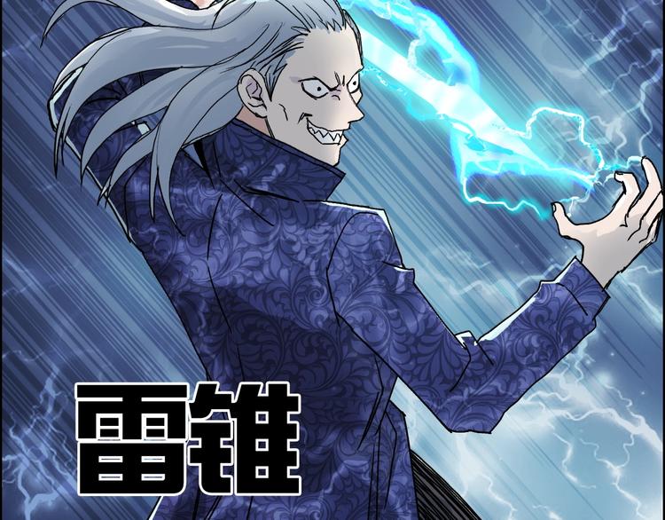 第130话 秘密战术74