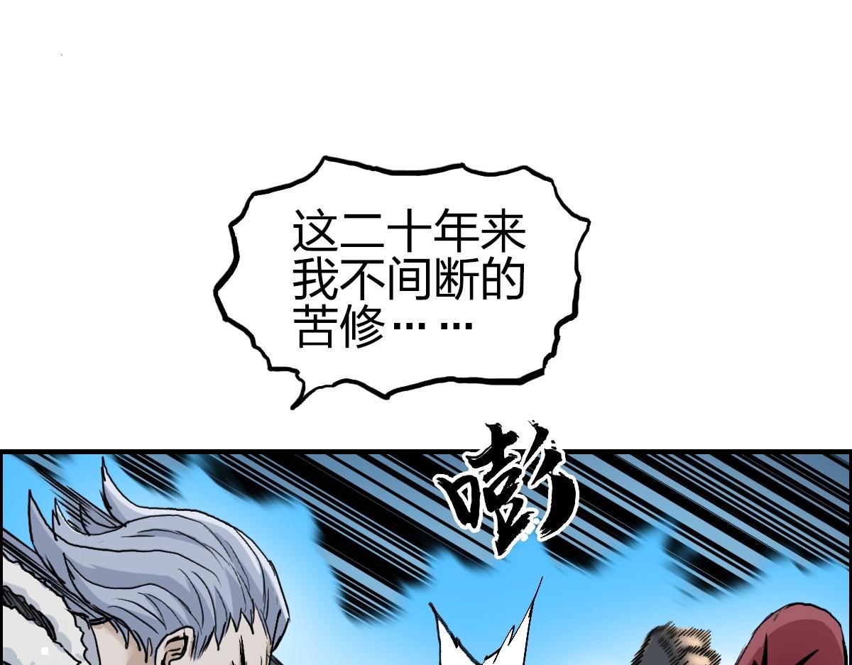 第226话 莽夫的办法54