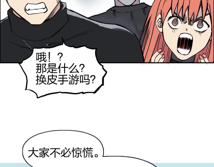第239话 船上最靓的仔62