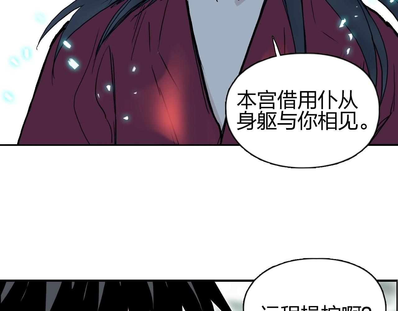 第278话 圣人觉悟48