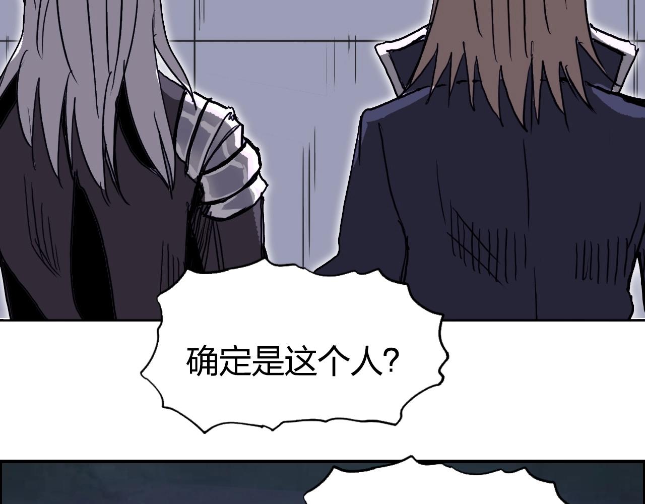 第277话 重赏之下必有勇夫？75