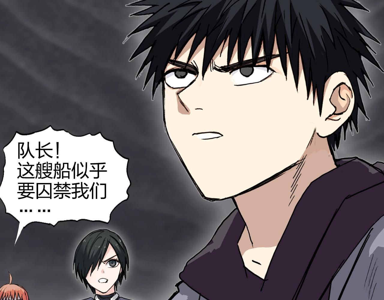 第268话 第二名器圣？！91