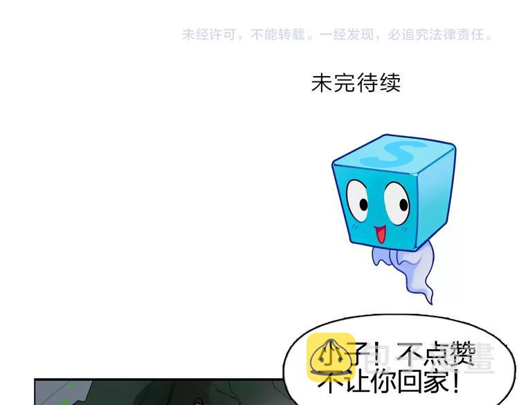 第69话 背水一战0299
