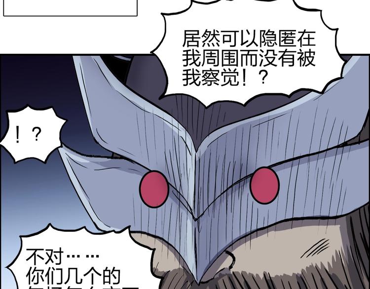 第222话 百炼塔塔灵真身45