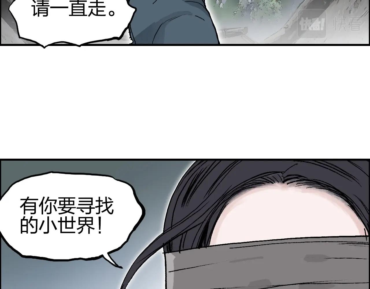 第280话 世间刺头82