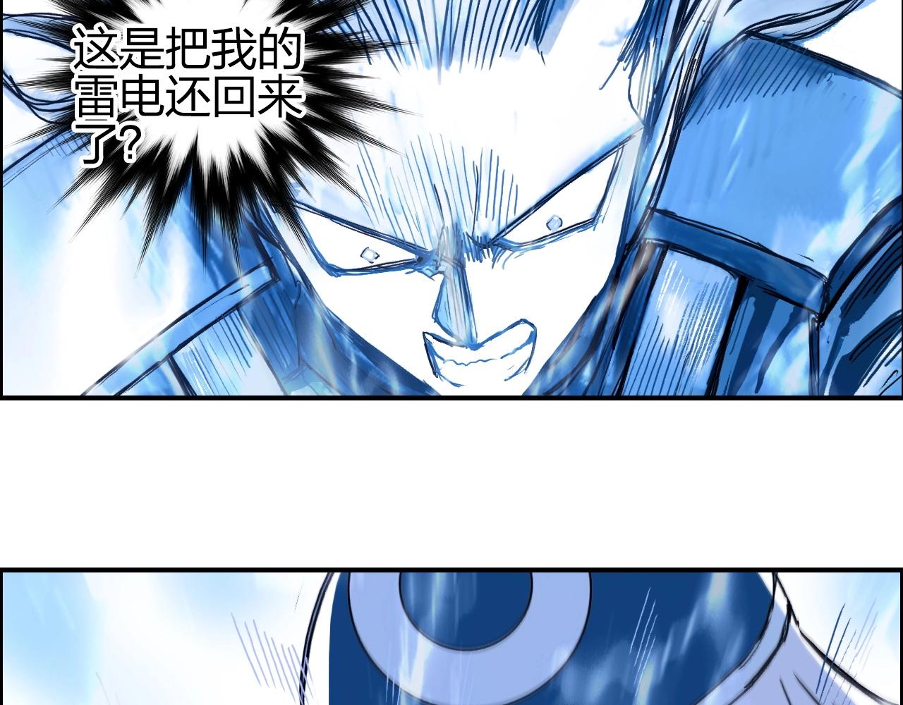 第263话 规则之石130