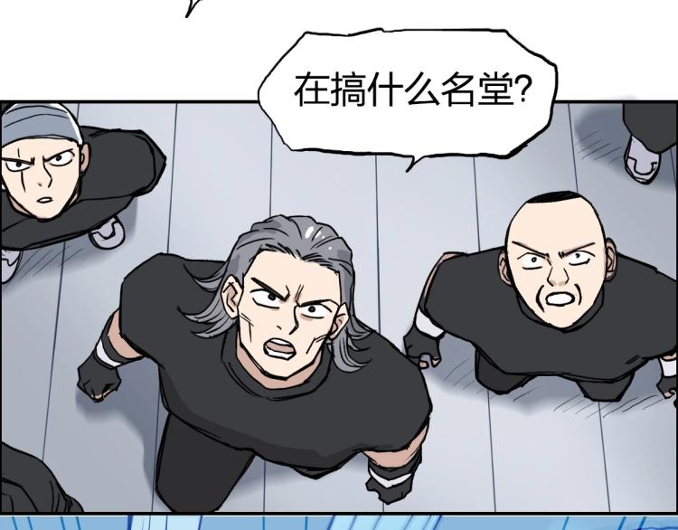 第238话 和谐友爱的旅程138