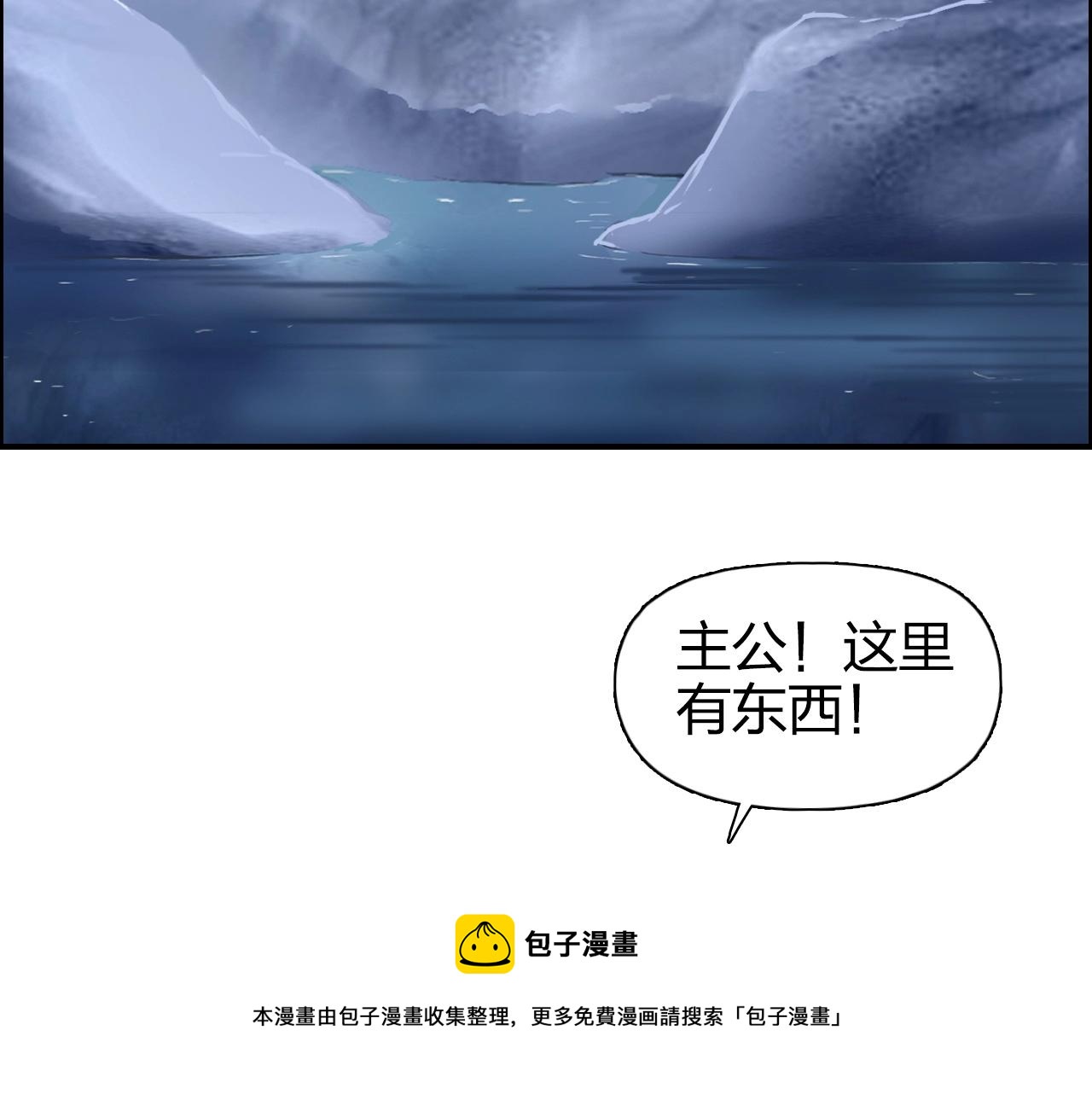 第268话 第二名器圣？！44