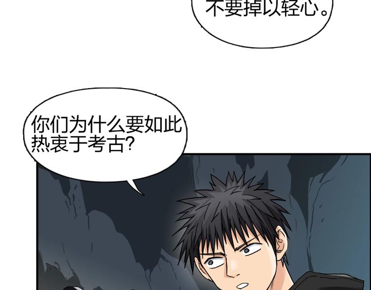 第183话 步入杀局 ????????27