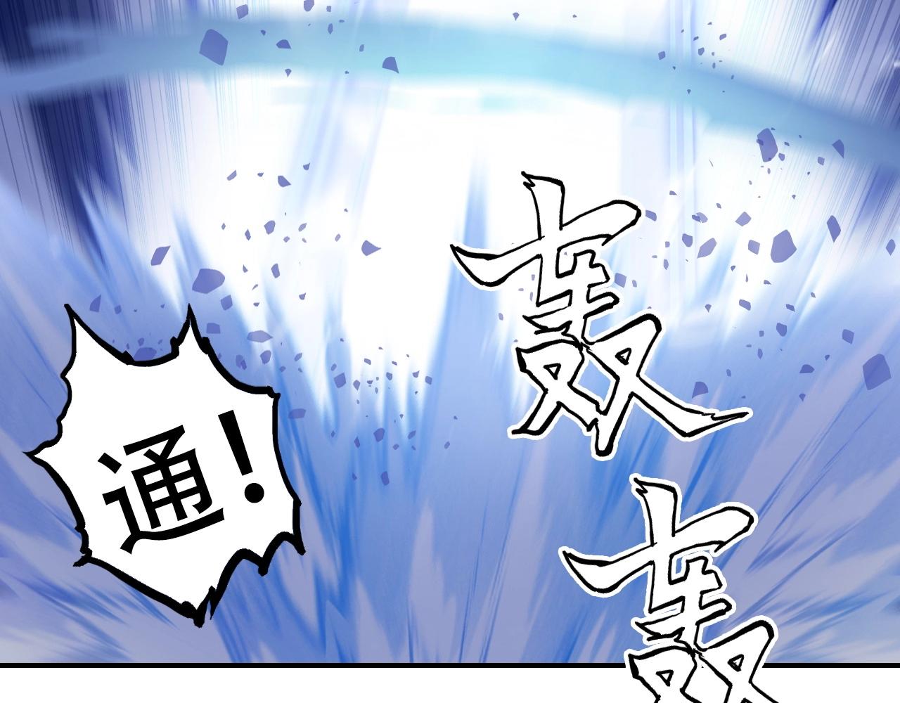 第300话 屠灭诸天102