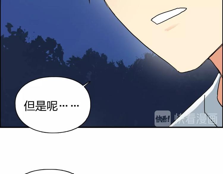 第134话 灵石夺取计划50